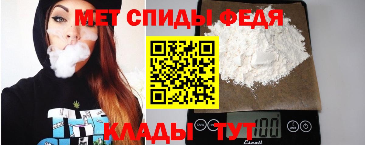 АМФ VHQ  Амфетамин  Луга  Амфетамин  Вход с VPN 
