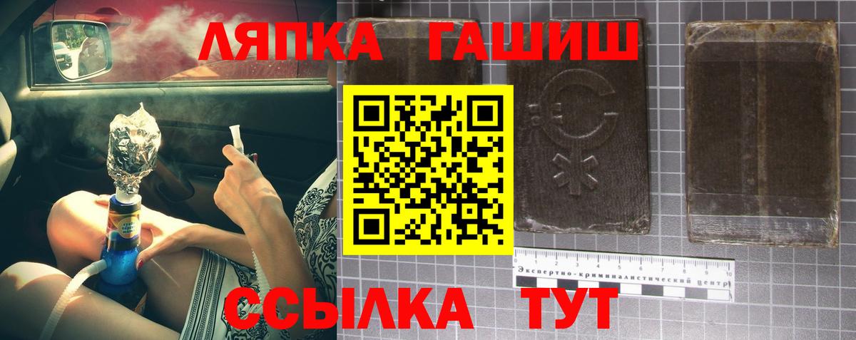 Гашиш Premium Луга