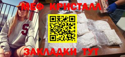 спиды Ипатово