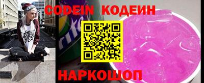 спиды Ипатово