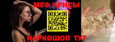 спиды Ипатово