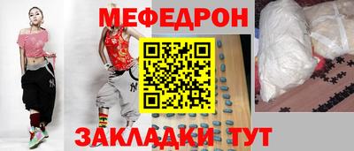 молекула духа Ирбит