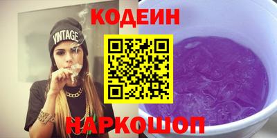 молекула духа Ирбит