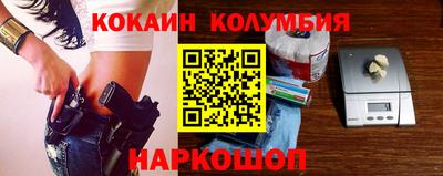 спиды Ипатово