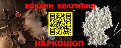 молекула духа Ирбит