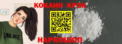 молекула духа Ирбит