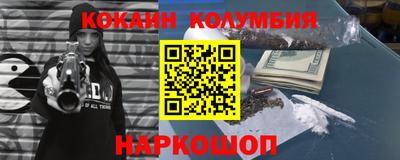 молекула духа Ирбит