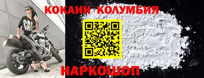 спиды Ипатово