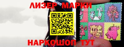 молекула духа Ирбит
