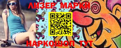 молекула духа Ирбит