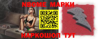 молекула духа Ирбит
