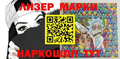 молекула духа Ирбит