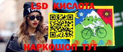 прущий лед Жуковский