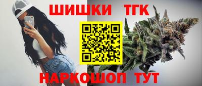 молекула духа Ирбит