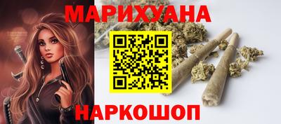 молекула духа Ирбит