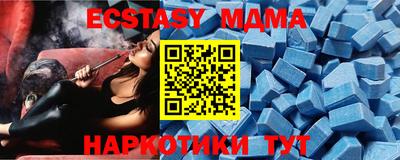 спиды Ипатово