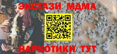 молекула духа Ирбит