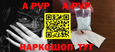 спиды Ипатово