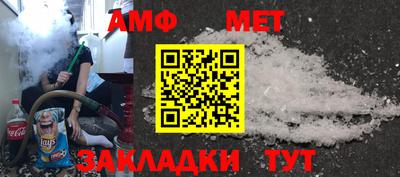спиды Ипатово