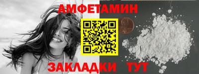 молекула духа Ирбит