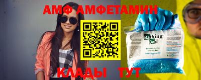 молекула духа Ирбит