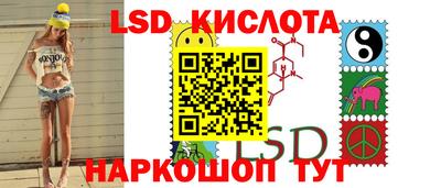 молекула духа Ирбит
