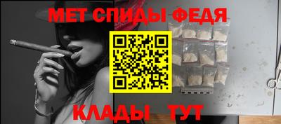 спиды Изобильный