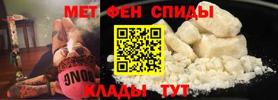 молекула духа Ирбит