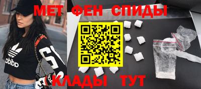 спиды Ипатово