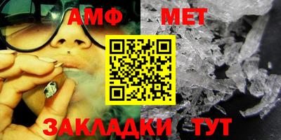 спиды Ипатово