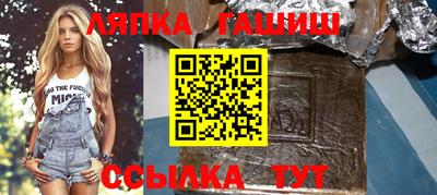 спиды Ипатово