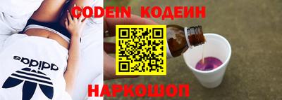 спиды Изобильный