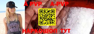 спиды Ипатово