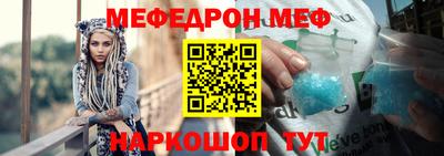 молекула духа Ирбит