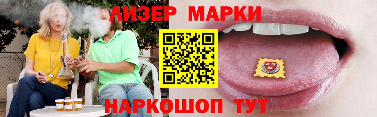 Лсд 25 экстази ecstasy Луга