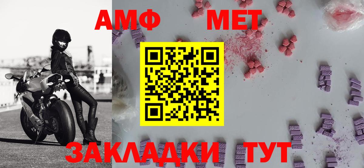 Луга  МЕТАМФЕТАМИН Methamphetamine  Вход с VPN 