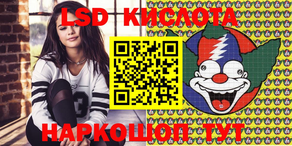 Марки N-bome 1500мкг  Вход с VPN  Наркотические марки  Луга  Марки N-bome 1500мкг 