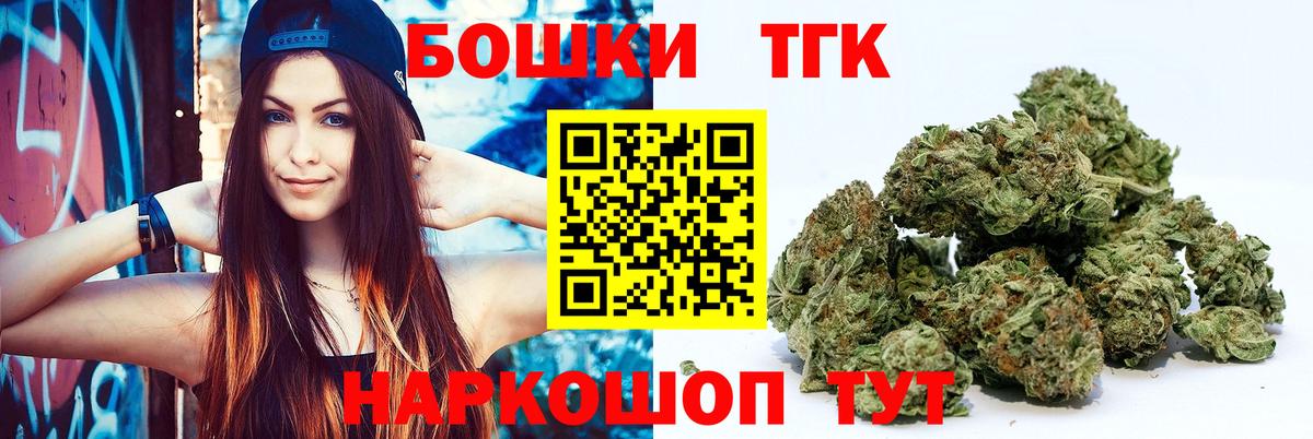 Луга  МАРИХУАНА White Widow  Бошки марихуана тримм  Бошки Шишки Amnesia  Каннабис сатива  Вход с VPN 